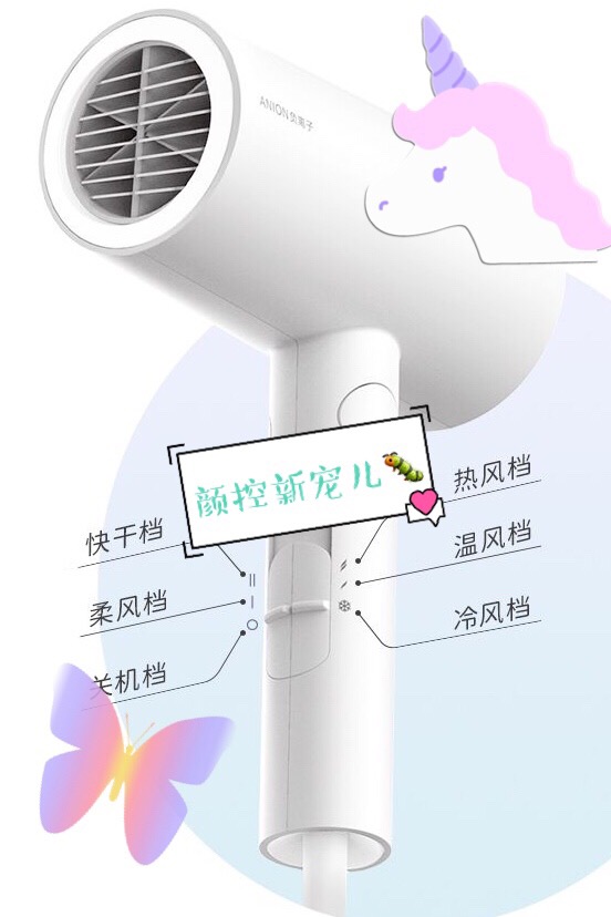 百元以内的网红吹风机,越用越喜欢