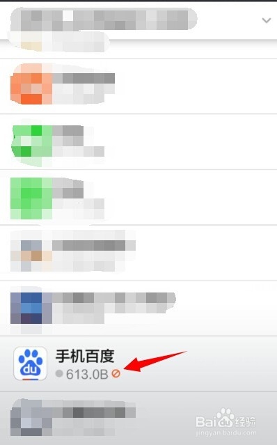 小米手机禁止WLAN联网怎么办