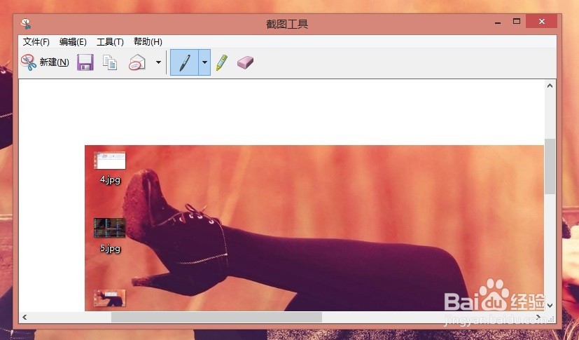 怎么截图、快速截图、连续截图？