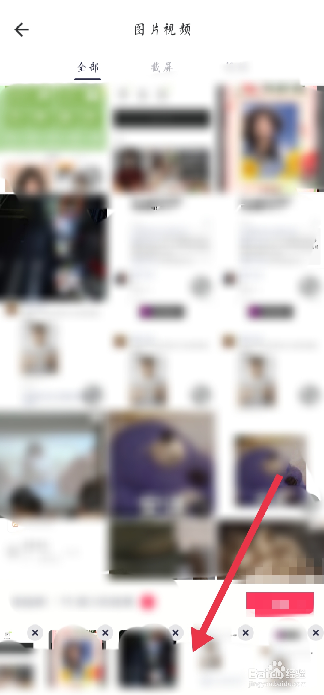 十张图片怎么合成一张