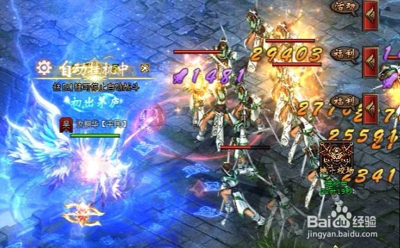 圣火明尊盾牌副本通关