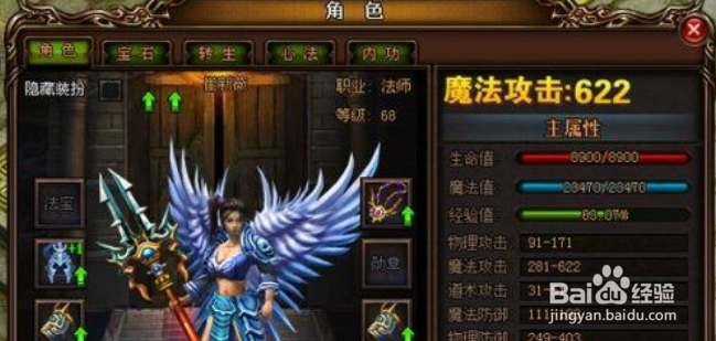 传说大陆战力提升攻略