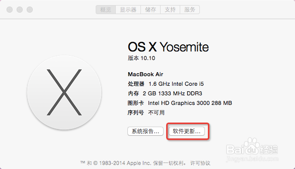 mac OS X：[21]如何在Mac上设置iCloud