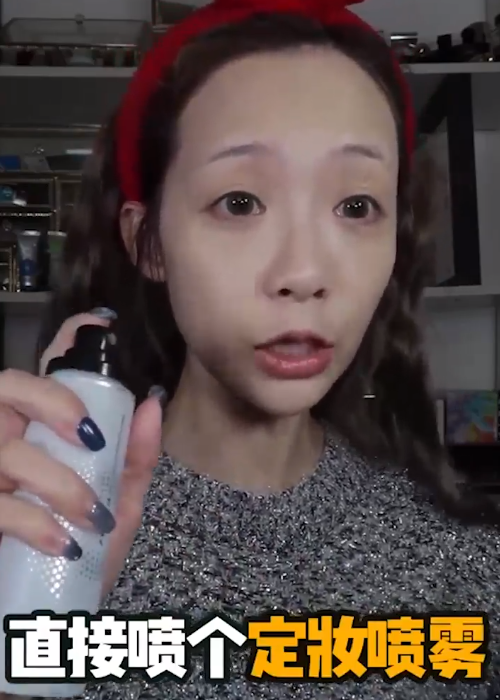 如何画伪素颜妆容