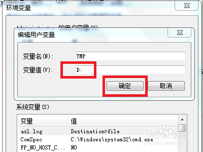 windows照片查看器无法显示图片内存不足怎么办