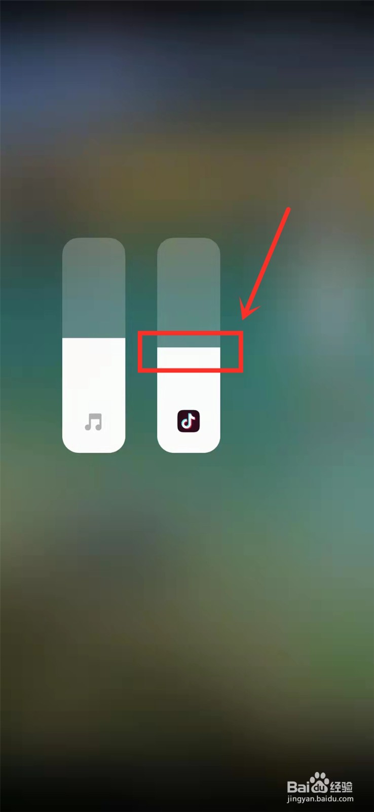 小米手机抖音静音了怎么调回来