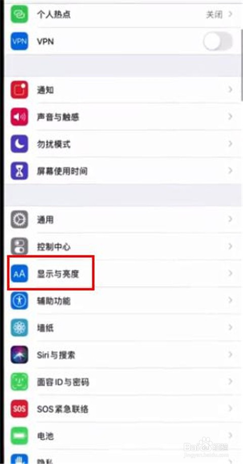 苹果手机怎么设置自动锁屏