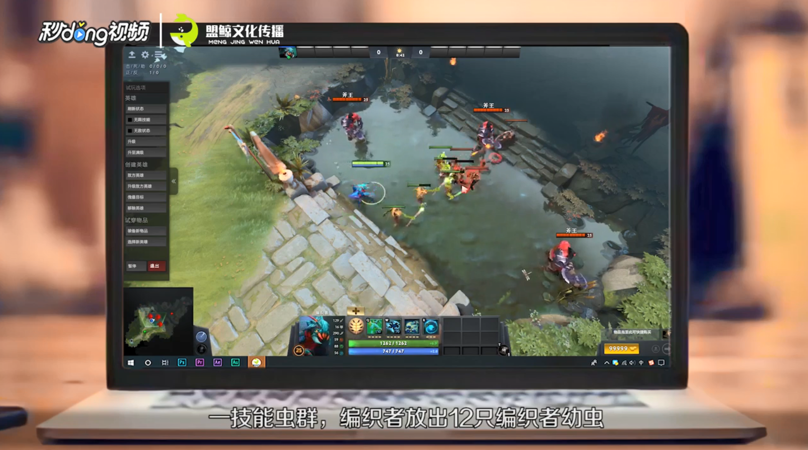 dota2编织者有哪些技能