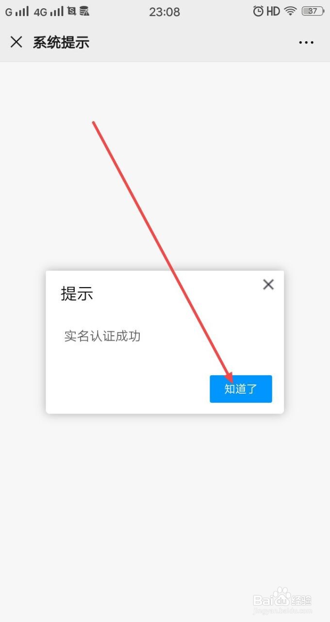 用手机微信怎么做问卷星投票调查问卷,怎么发布