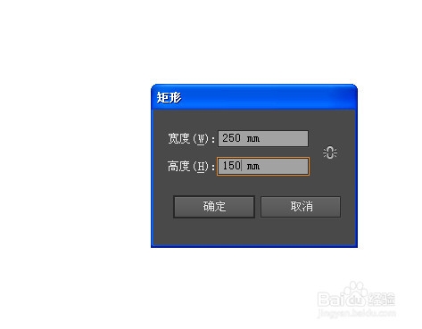 怎么用AI制作六一海报
