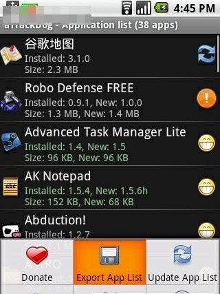 android手机快速更新已安装的软件的方法