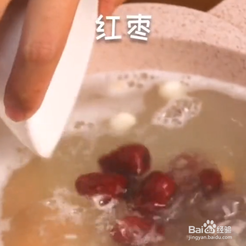 养胃暖身的营养粥