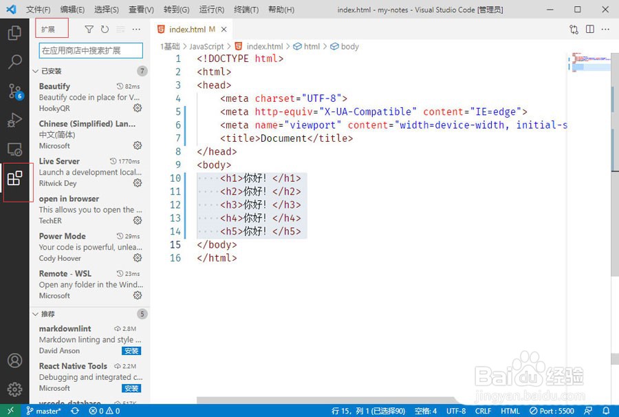 vscode如何查看pdf文件