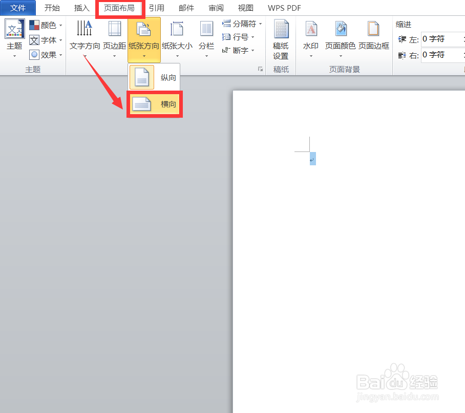 word图片打印总不完整怎么办？
