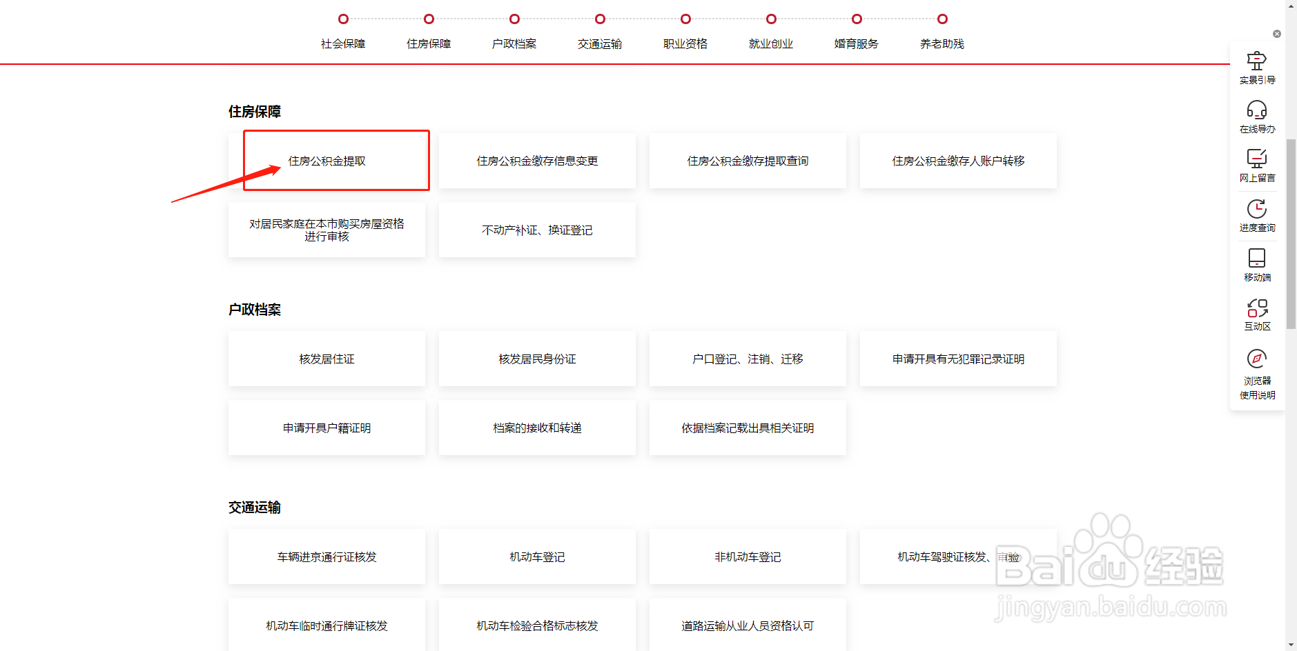资本公积和盈余公积怎么提取