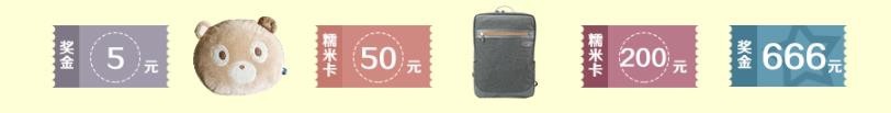 百度糯米卡的获得方式和使用方法