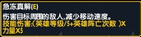 神之墓地邪帝攻略