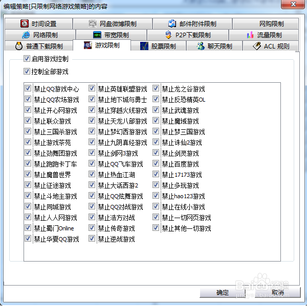 无线路由器怎么限制网速 无线路由如何分配网速