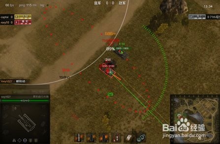 坦克世界自行火炮怎么瞄准