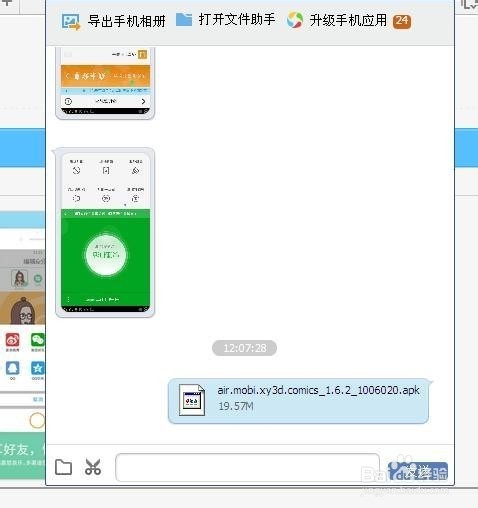 “捏捏\