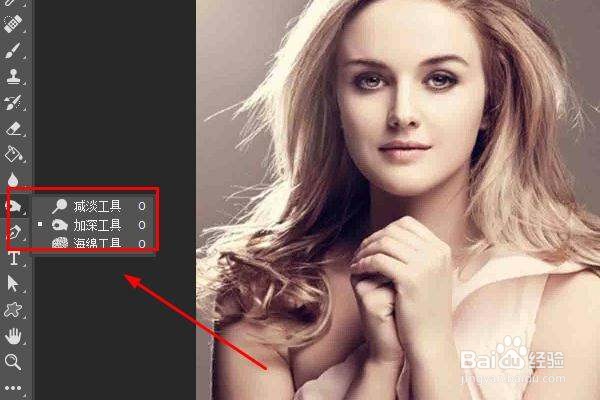 photoshop去掉闪光灯效果该怎么做