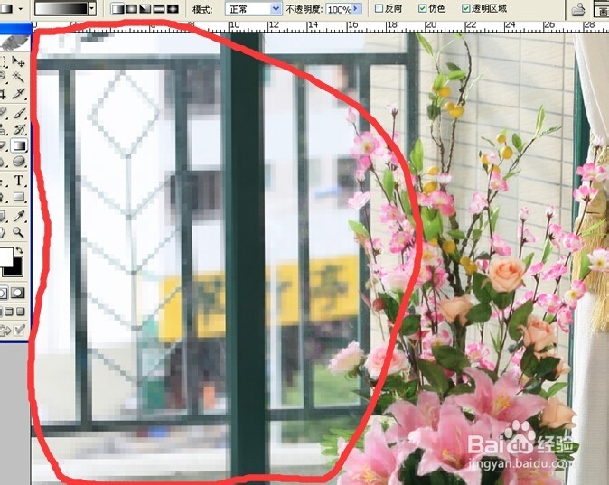 如何用PS给图片打上马赛克