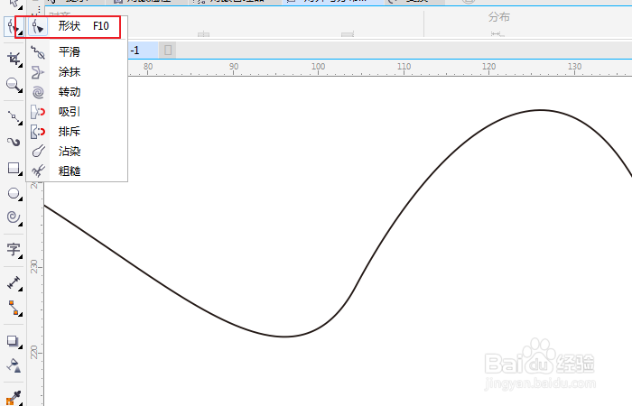 CorelDRAW教程19-断开曲线和连接曲线