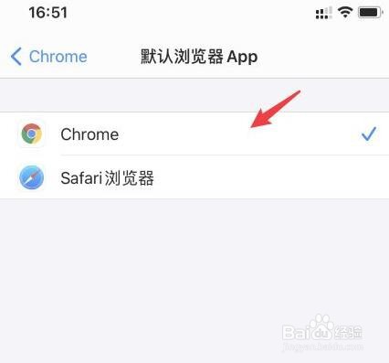 iOS14怎么设置默认浏览器