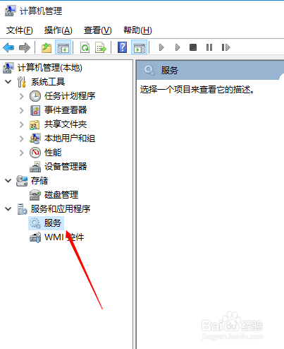 关键错误开始菜单和cortana无法工作怎么办