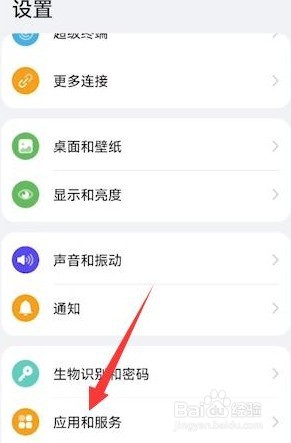 微信分身怎么开启