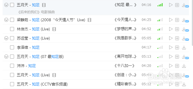 酷狗音乐怎么样调节音乐播放倍速