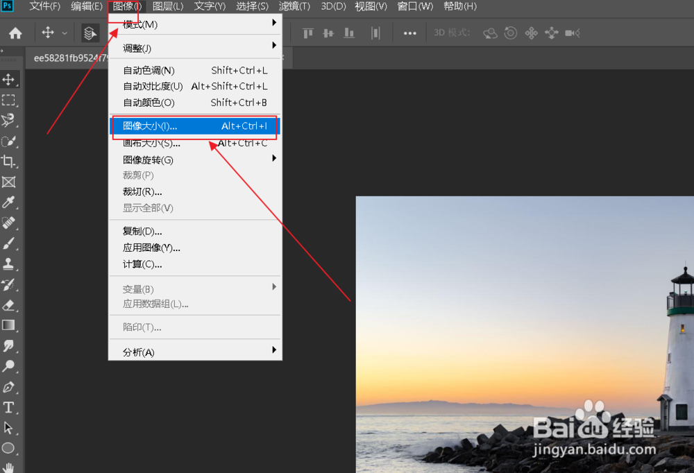 如何把照片的大小压缩到20kb以下。