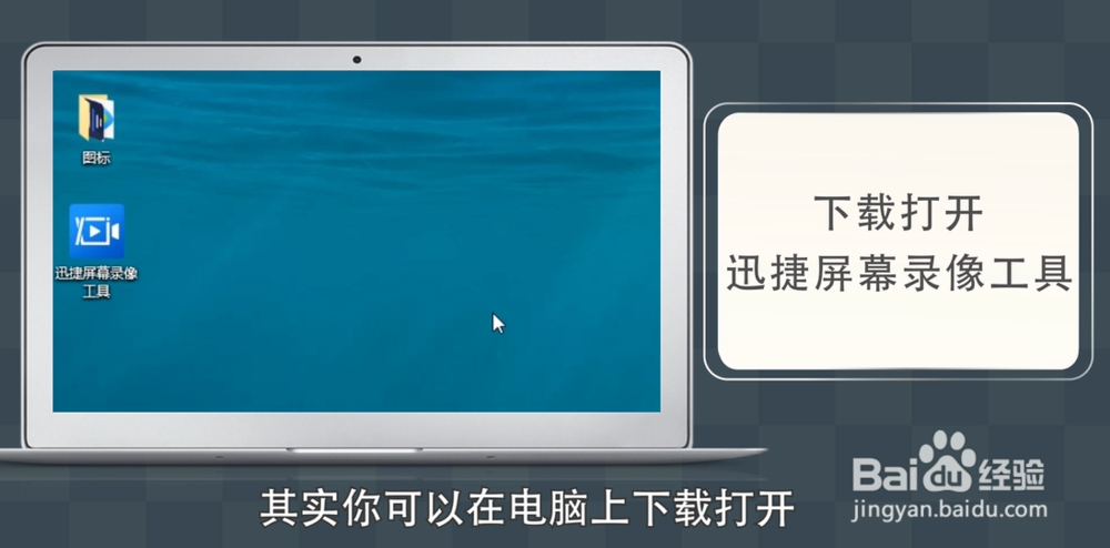 录屏软件哪个好