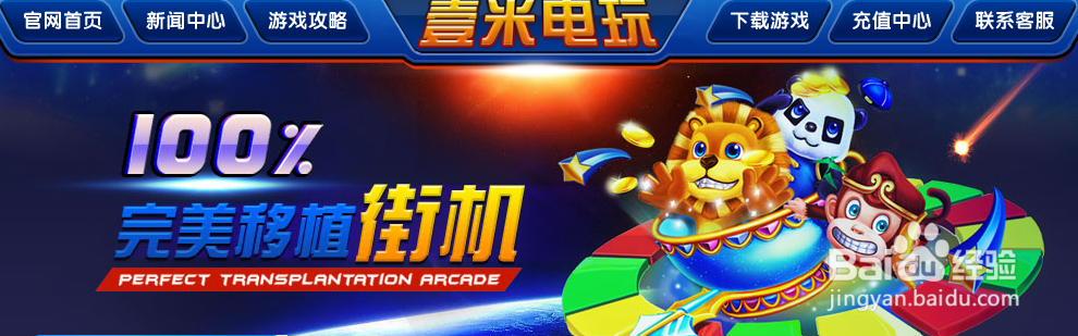 接触壹米第一眼移不开了