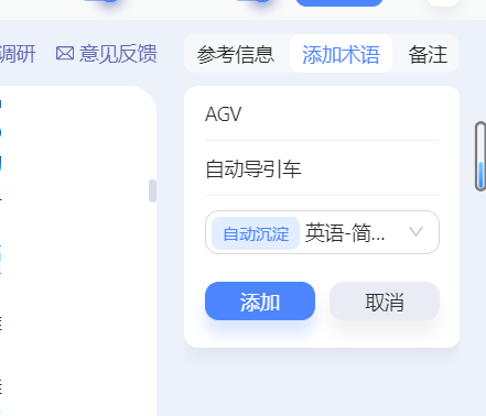 文献翻译难试试百度文档翻译
