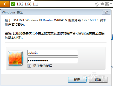 解决无线网络提示有限的访问权限的最简单方法