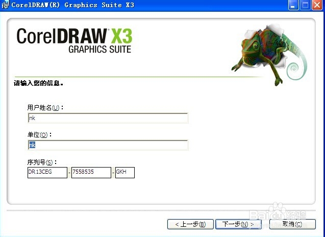 解决coredraw无法导入以及不能创建DOM文档错误