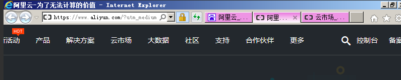 阿里云ECS服务器配置全攻略