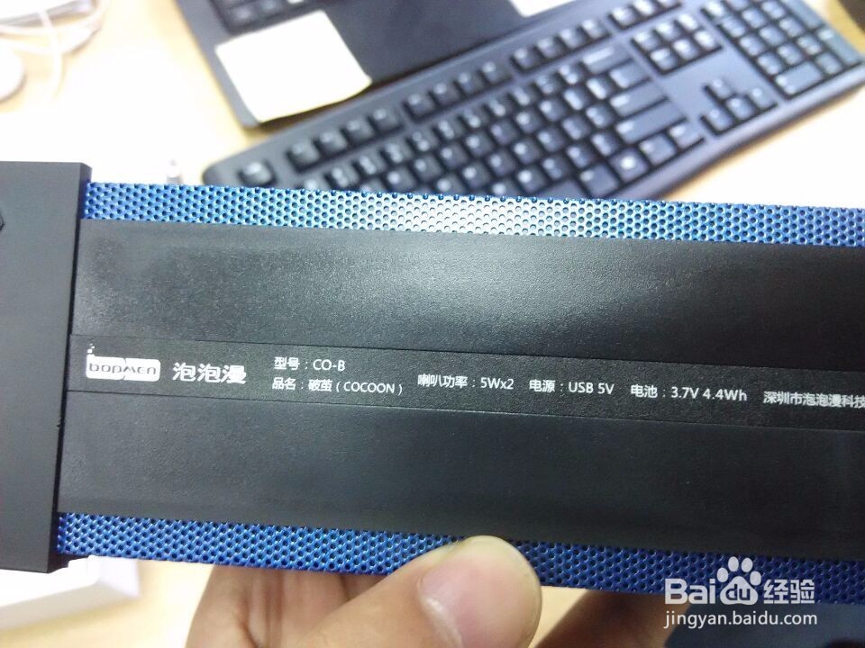 如何挑选蓝牙音箱？