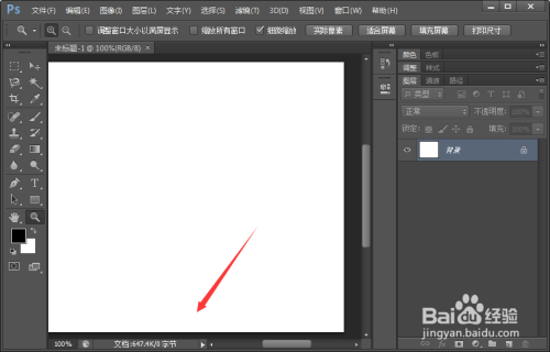 Photoshop中缩放工具的使用方法及小技巧
