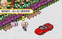 闪光丑女倾城游戏攻略