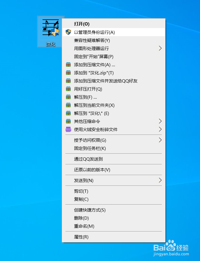Cool Edit Pro 2.1 专业版安装及汉化教程