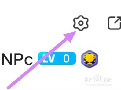 触漫怎么设置清除缓存
