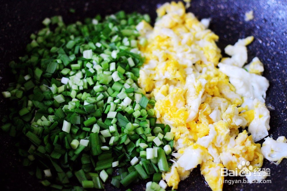 紫薯发面韭菜鸡蛋馅饼怎么做