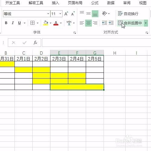 Excel教你制作动态甘特图，推进进度实时更新①