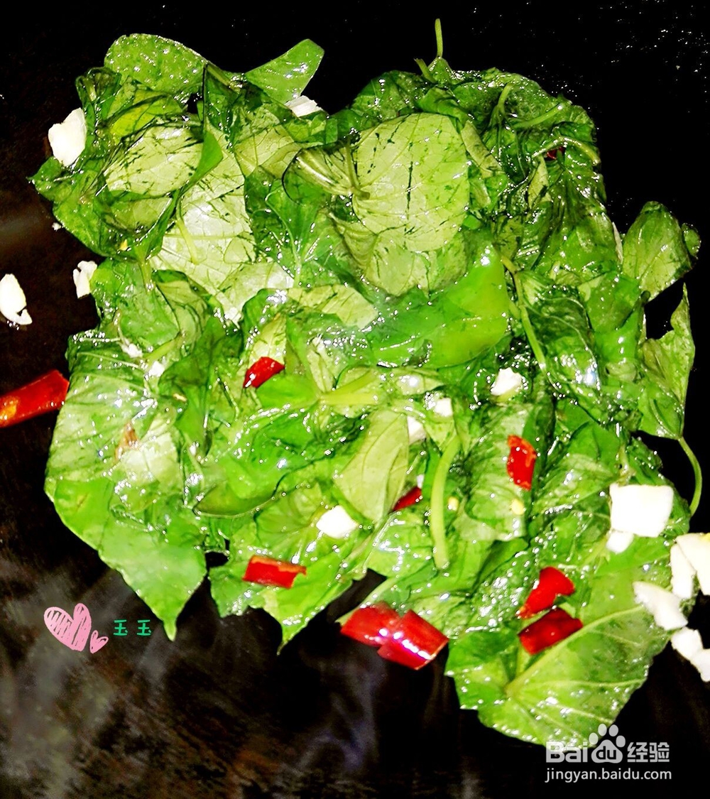 别看我丑但是我用处蛮大----素炒红薯叶