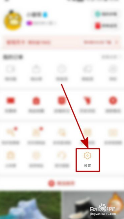 拼多多如何开启自动免拼