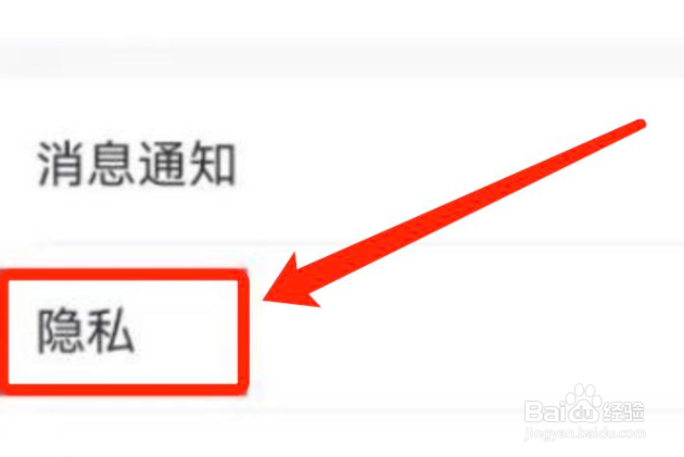 qq空间怎么拉黑人