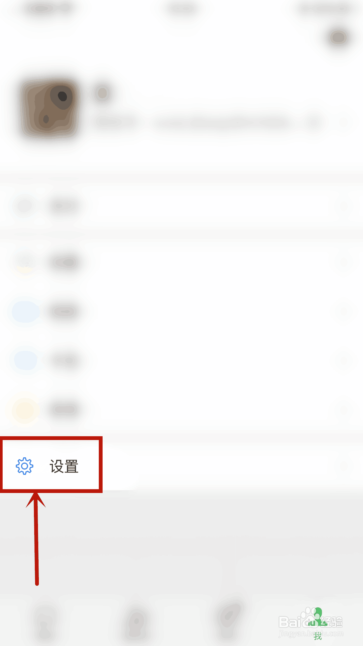 苹果微信语音没有声音怎么恢复正常