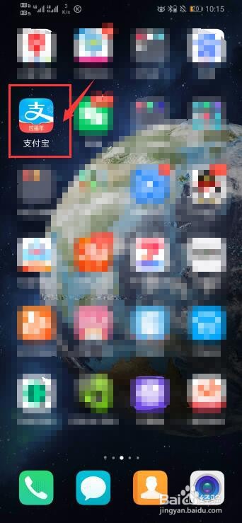 支付宝怎样取消已签约免密支付和自动扣款服务